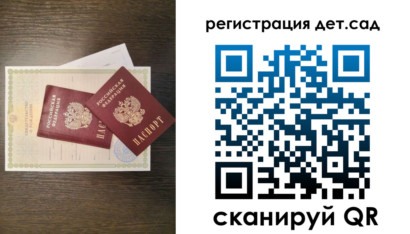 временная регистрация гарантия в Гурьевске