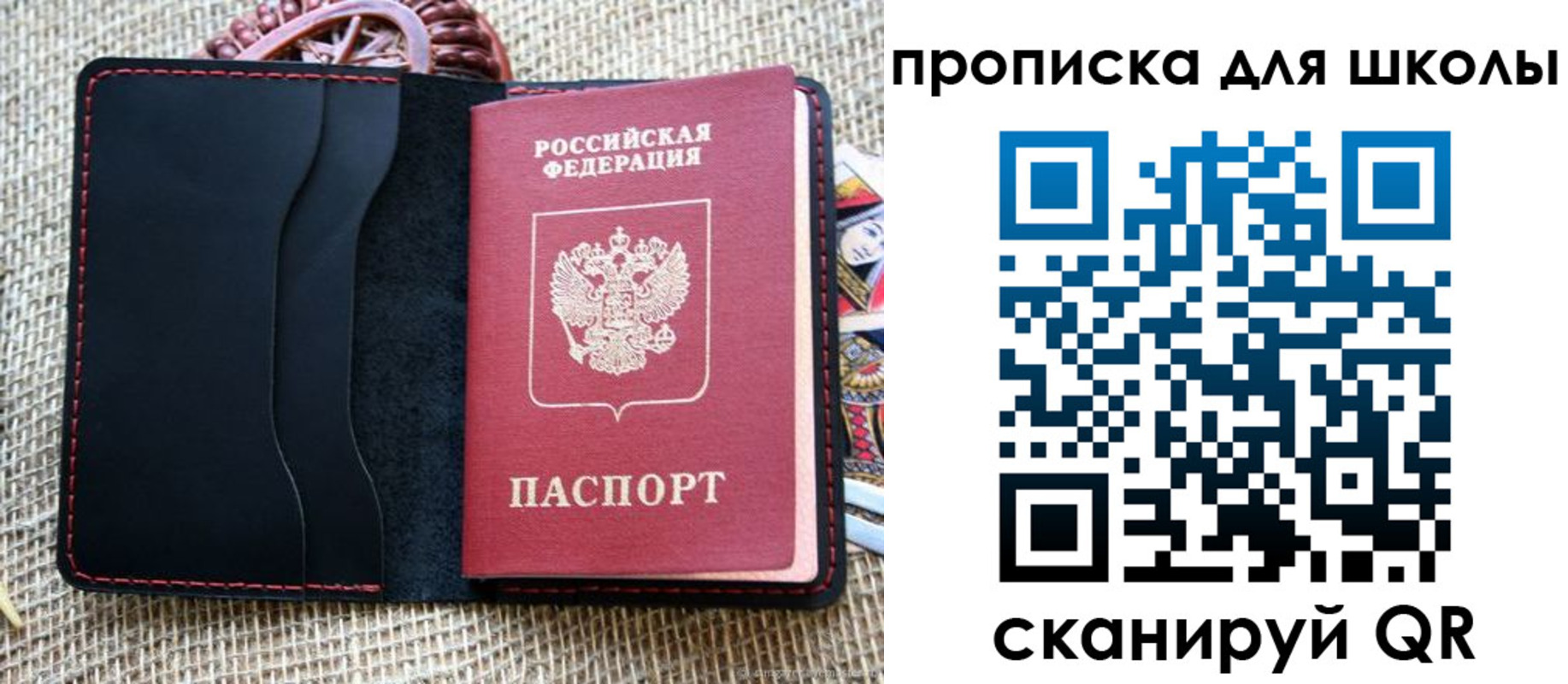 временная регистрация в квартире в Гурьевске